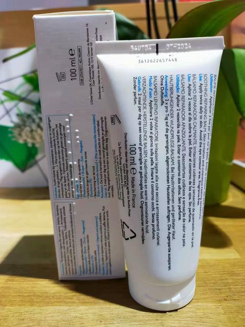 理肤泉祛痘真的好用吗?-图3 理肤泉祛痘真的好用吗?-图3