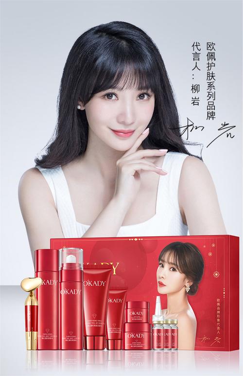 30多岁的女人用什么护肤品好-图3 30多岁的女人用什么护肤品好-图3