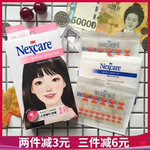 nexcare祛痘贴怎么用才正确？-图2