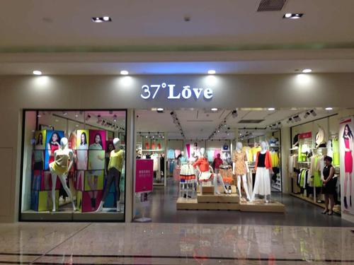 37度love女装2025款,设计有何新突破?-图1 37度love女装2025款,设计有何新突破?-图1