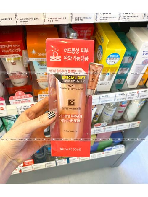 carezone蔻瑞哲祛痘效果真的好吗?-图1 carezone蔻瑞哲祛痘效果真的好吗?-图1