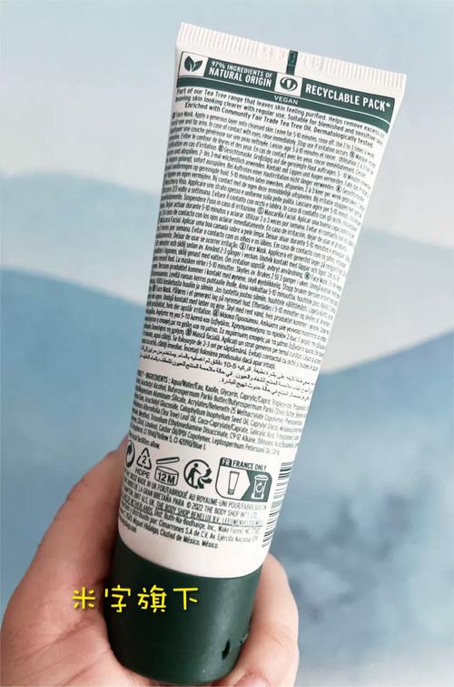 The Body Shop祛痘真的好用吗？-图3