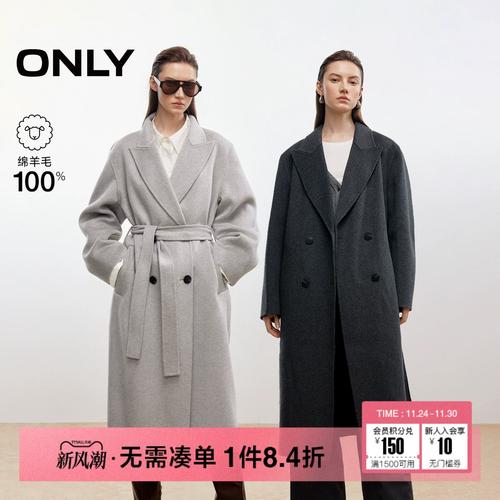 only2025冬装新款，设计风格有何突破？-图2