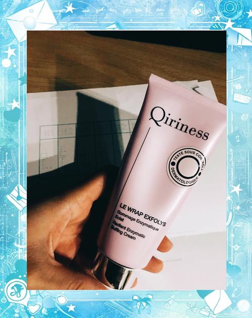 qiriness护肤品真实效果到底如何？-图2