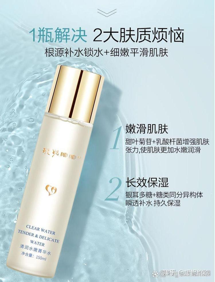 17岁用什么护肤品？品牌怎么选？-图2