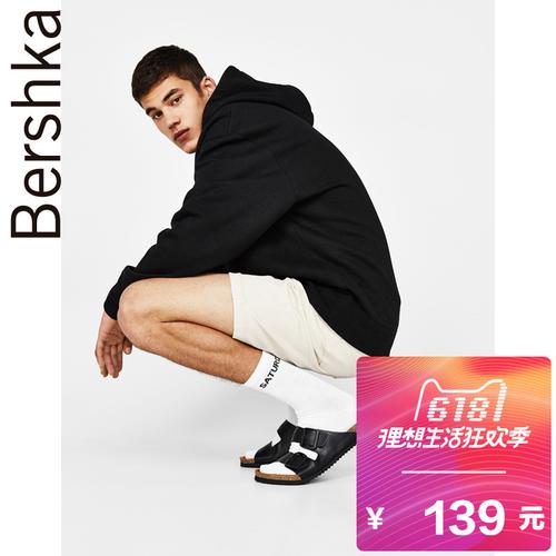 Bershka是男装还是女装？-图3