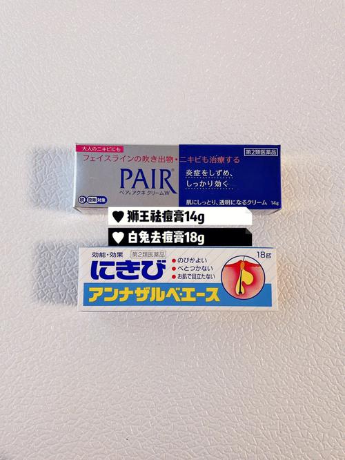 狮王祛痘膏真的能快速去痘印吗？-图3