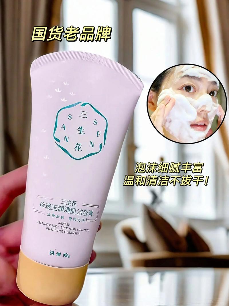 百雀羚三生花护肤品效果到底如何？-图1