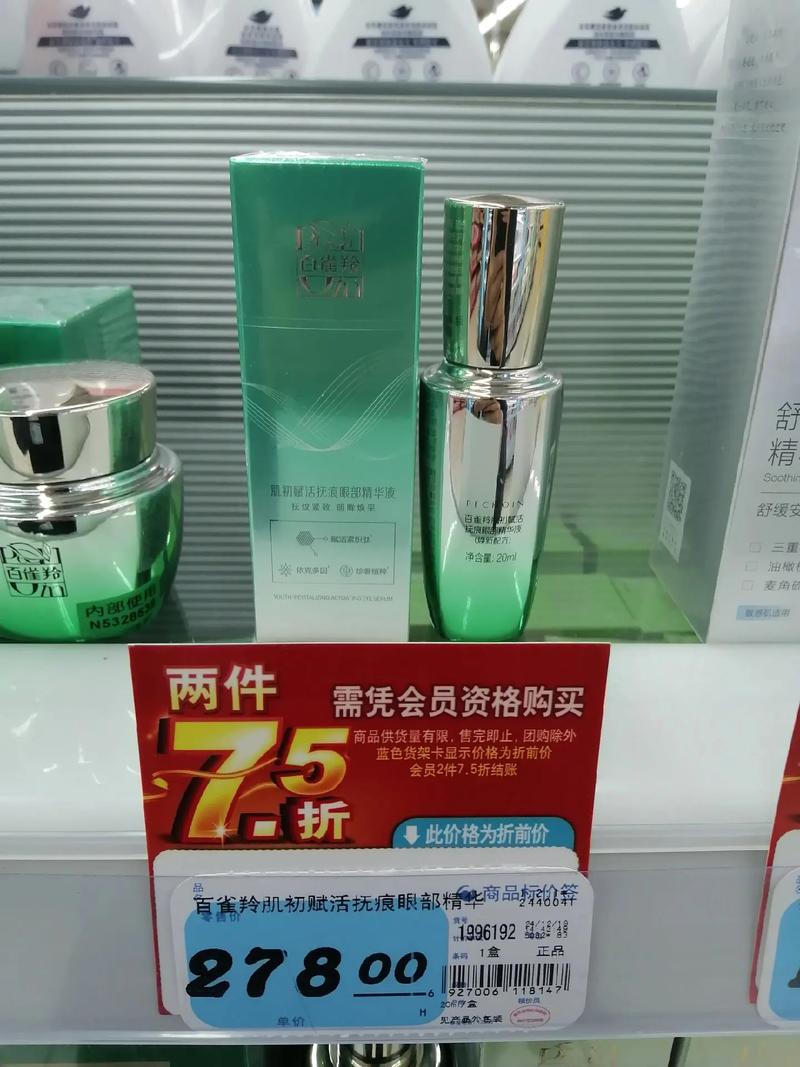 百雀羚三生花护肤品效果到底如何？-图3