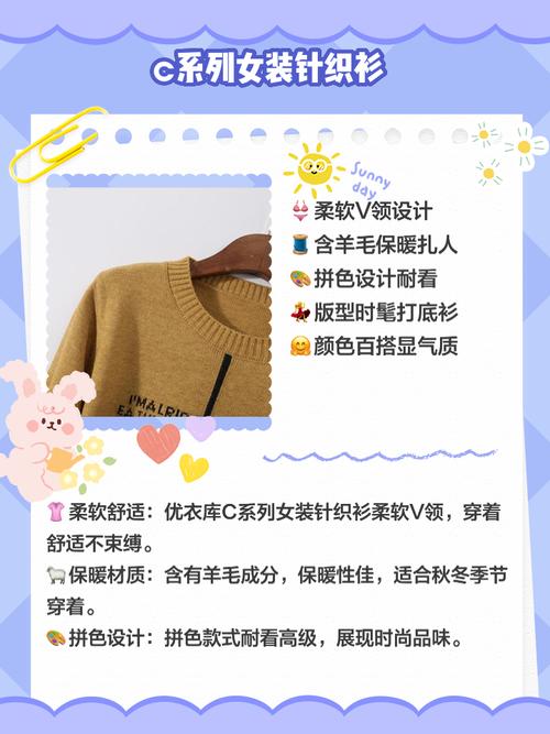 collection女装官网怎么选对适合自己的风格?-图1 collection女装官网怎么选对适合自己的风格?-图1