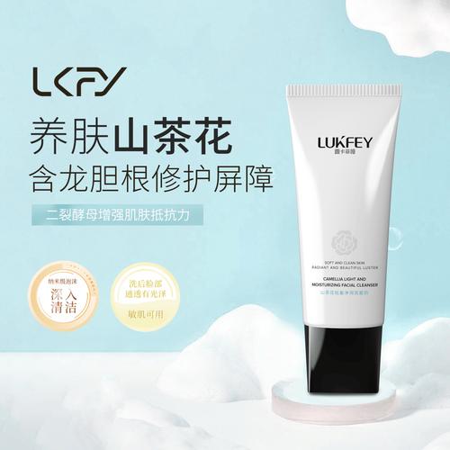 年轻人用什么牌子的护肤品好-图3