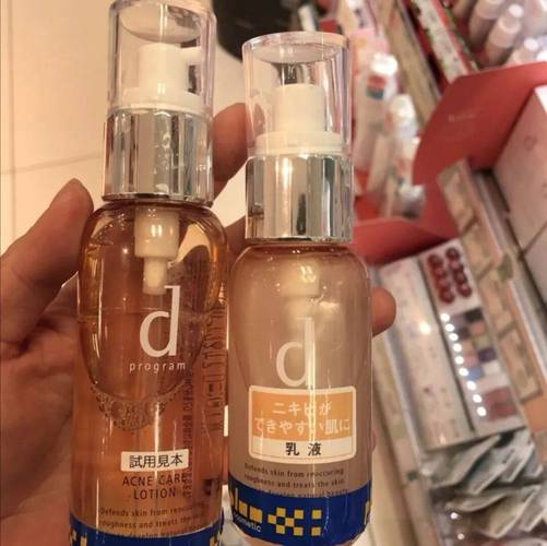 资生堂祛痘d program效果到底怎么样？-图1