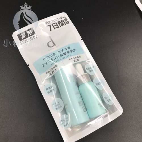 资生堂祛痘d program效果到底怎么样？-图2