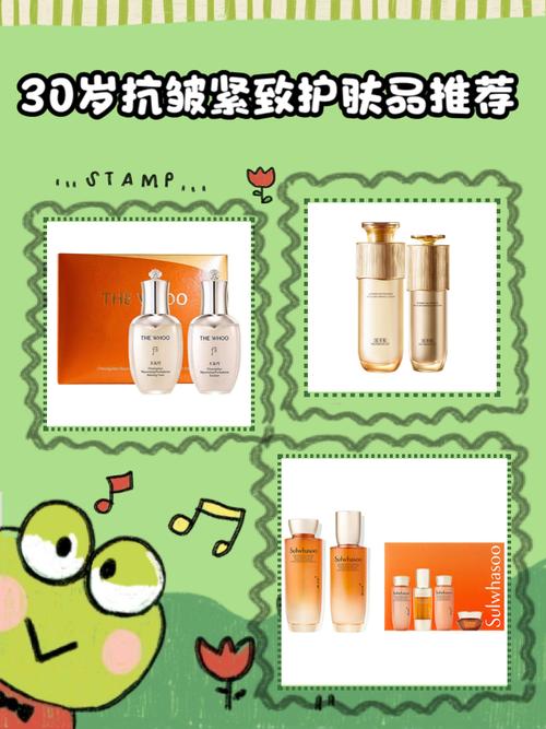 30+女人护肤品怎么选才合适?-图2 30+女人护肤品怎么选才合适?-图2