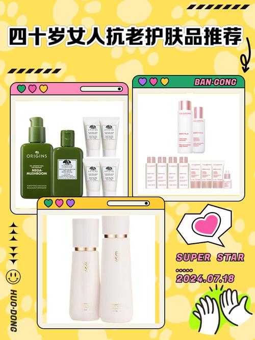 四十岁女人护肤品该怎么选？-图3
