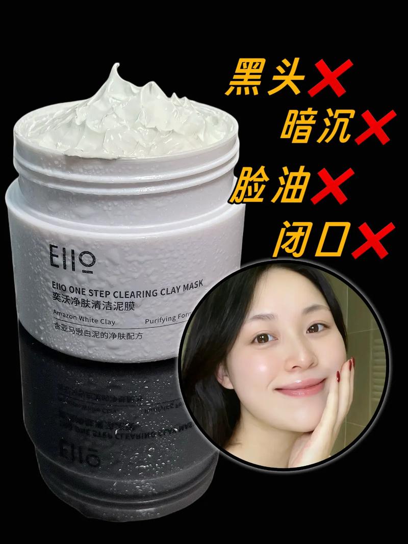 毛孔粗大黑头，该用啥护肤品？-图2