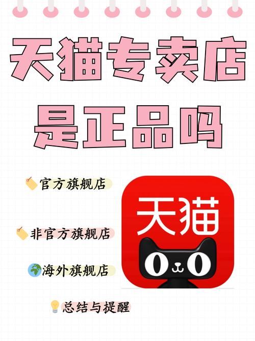 天猫护肤品，正品可信吗？-图2