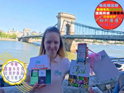 ILCSI七草面膜祛痘效果到底怎么样？-图2