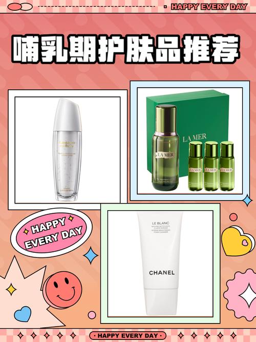 哺乳期护肤品怎么选？品牌安全是关键吗？-图3