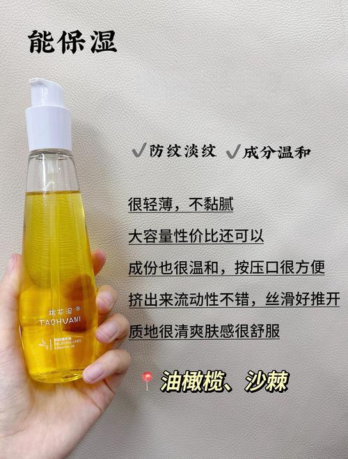 孕妇护肤会伤胎儿吗？-图3