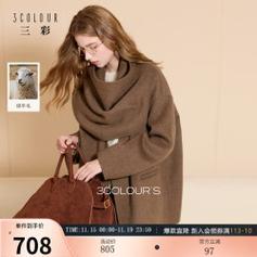 三colour女装毛呢外套，选色还是选款？-图3