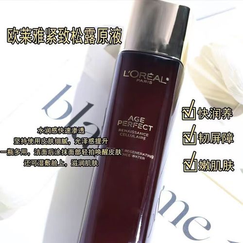 中年妇女用什么牌子的护肤品-图3