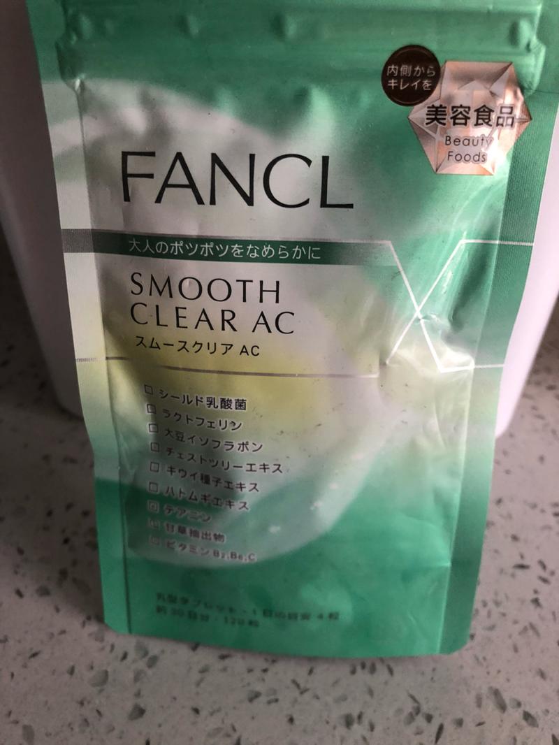 fancl祛痘凝胶怎么打开?-图3 fancl祛痘凝胶怎么打开?-图3