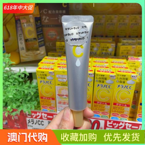 Melano CC能祛痘吗?效果到底如何?-图1 Melano CC能祛痘吗?效果到底如何?-图1