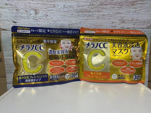 Melano CC能祛痘吗？效果到底如何？-图3