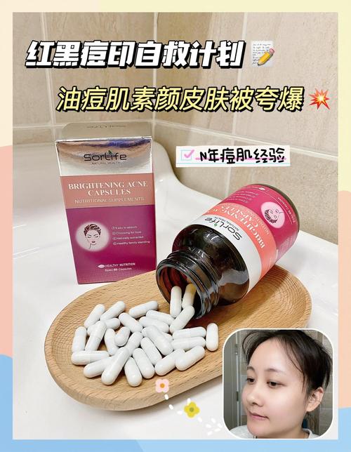 Murad祛痘胶囊效果到底好不好?-图2 Murad祛痘胶囊效果到底好不好?-图2