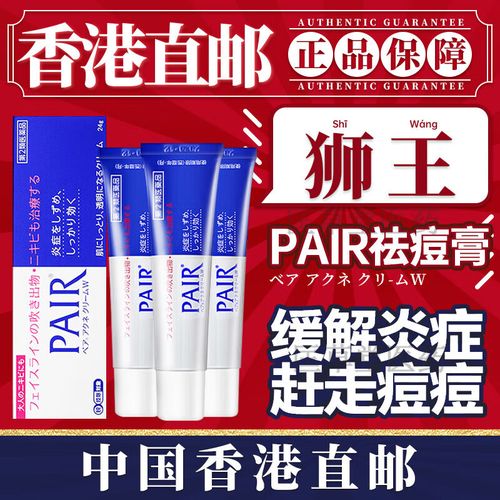 狮王祛痘膏怎么用？涂在痘痘上吗？-图2