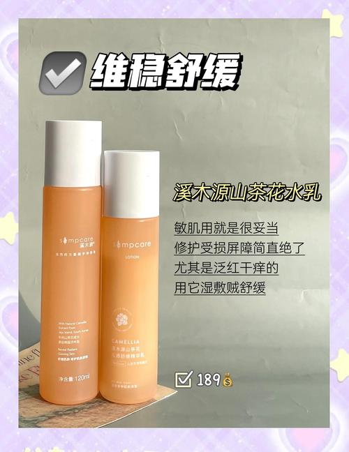 油性缺水皮怎么选护肤品？-图1