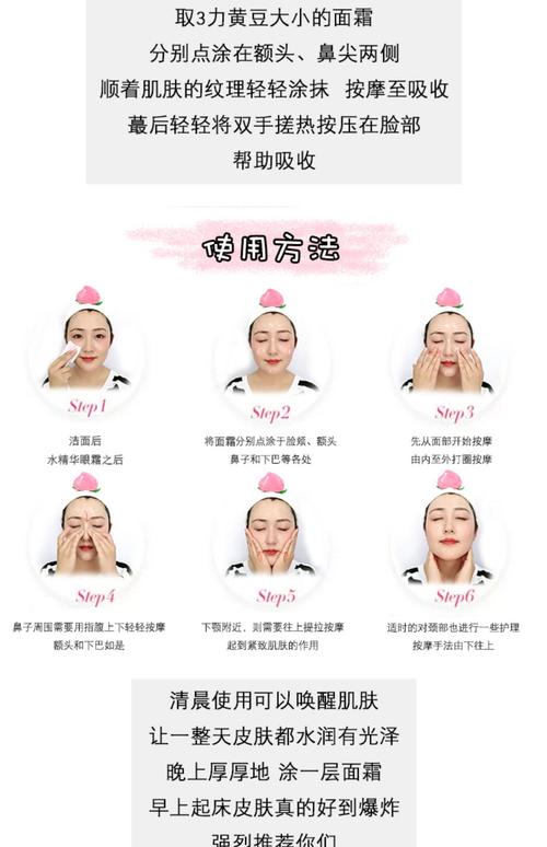 miracle祛痘霜正确用法是什么？-图2