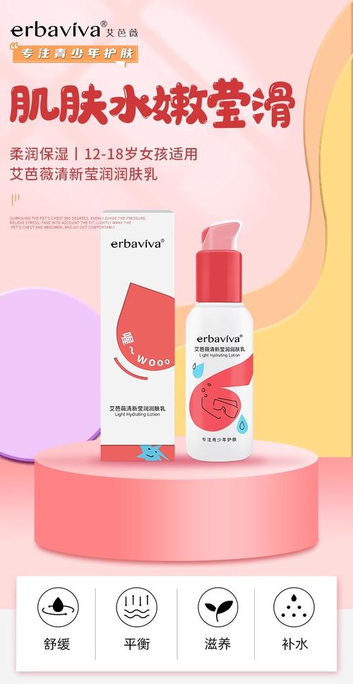 少女护肤选什么牌子好？-图2