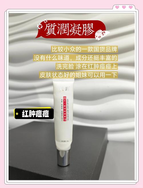 bedook祛痘膏能去痘印吗？-图2