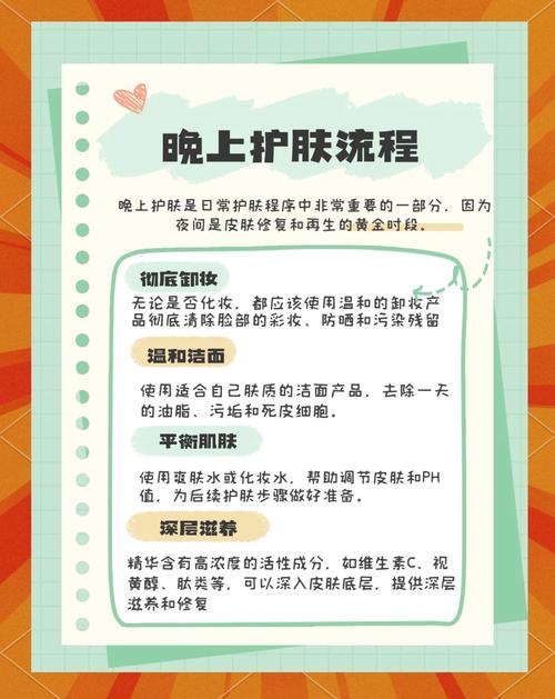 护肤品残留需晨洁吗？-图1