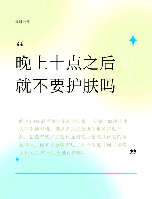 护肤品残留需晨洁吗？-图3