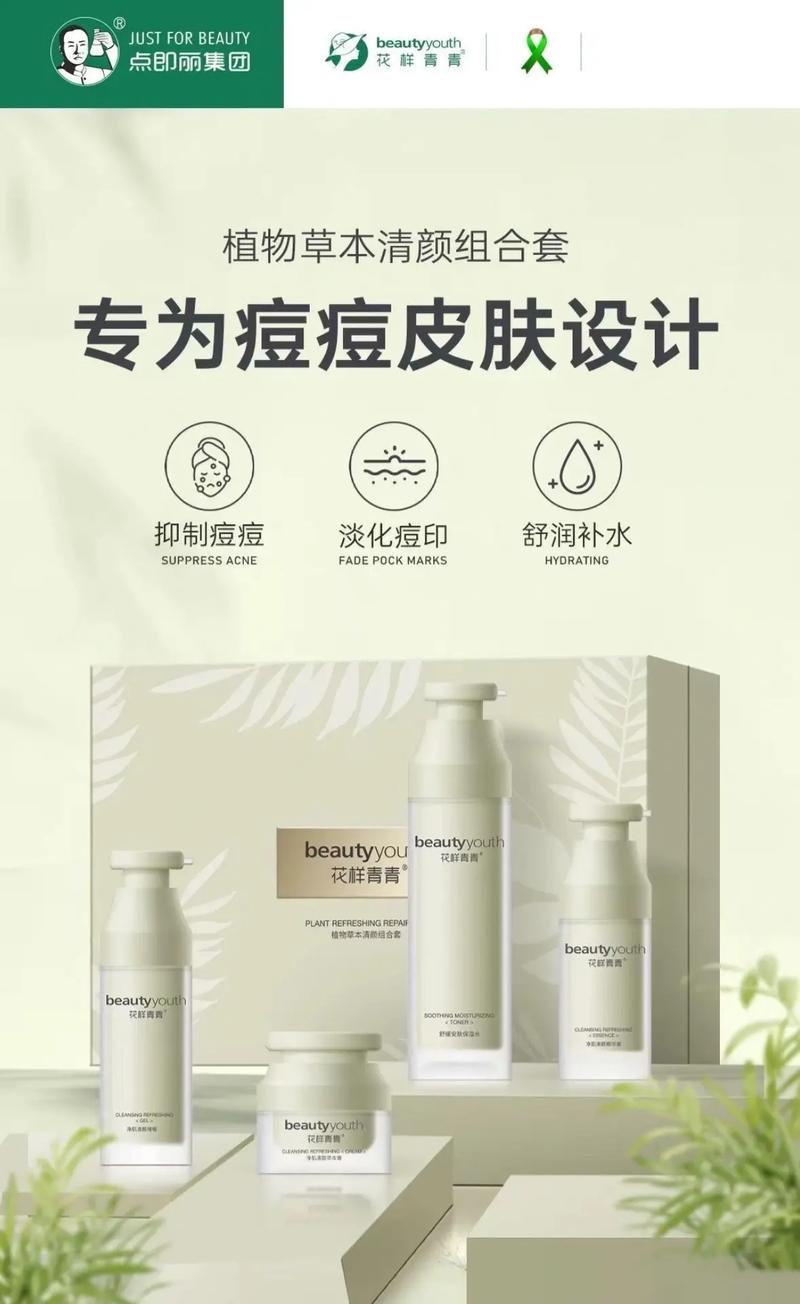 哪些护肤品真正纯植物无激素？-图1