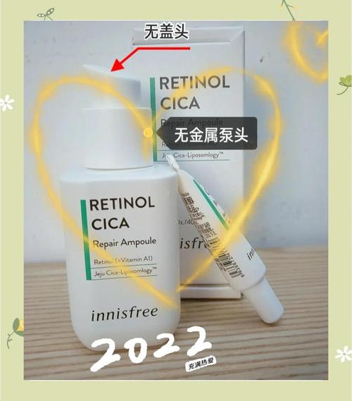 innisfree真的能祛痘吗？-图2