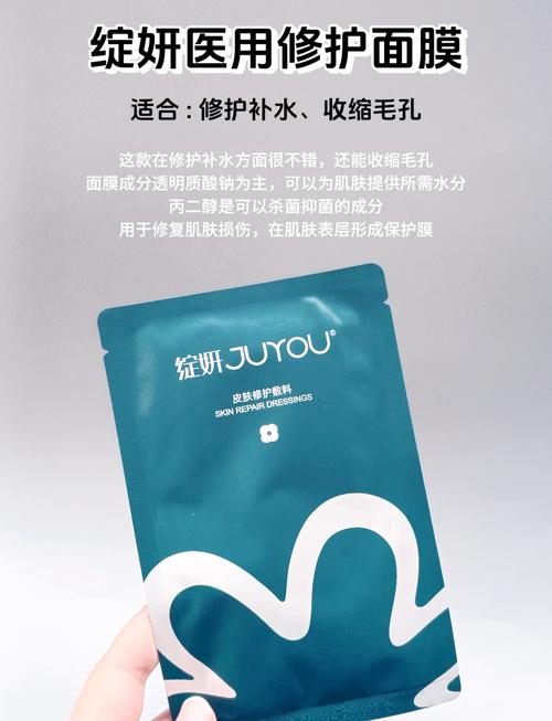 its skin祛痘面膜效果真的好吗?-图1 its skin祛痘面膜效果真的好吗?-图1