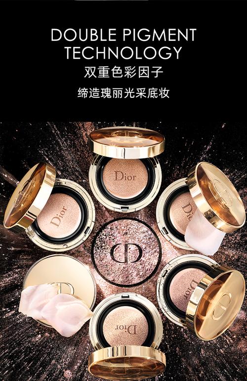 Dior雪五件套适合什么肤质?-图3 Dior雪五件套适合什么肤质?-图3