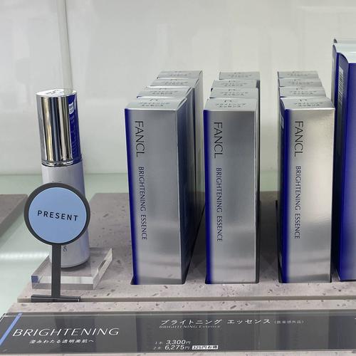 Fancl美白祛斑精华祛痘，效果真的好吗？-图1