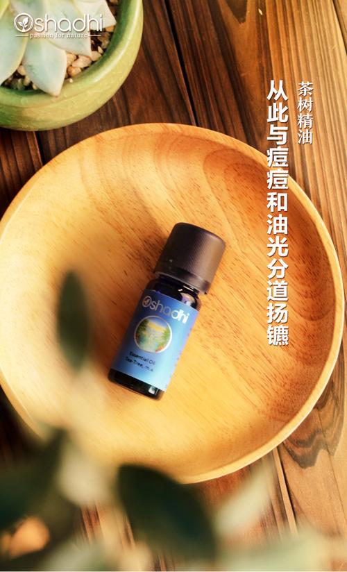 德国祛痘凝脂oshadhi效果真的好吗？-图2