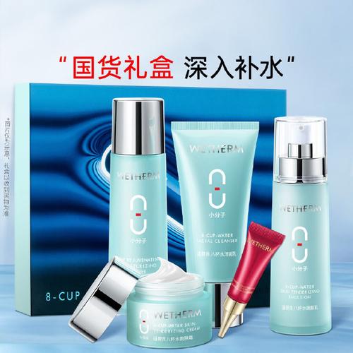 孕妇可以用温碧泉的护肤品吗-图3