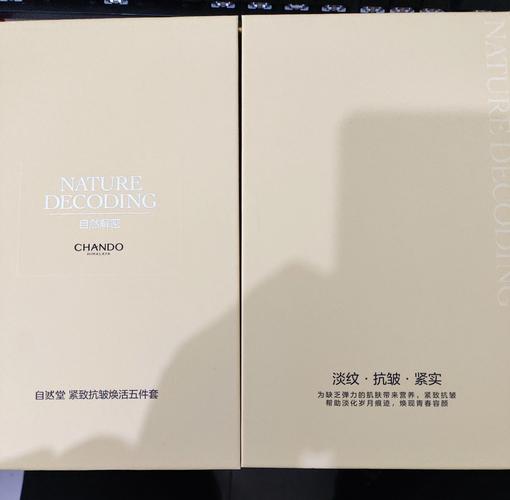 28岁适合用什么牌子的护肤品？-图3