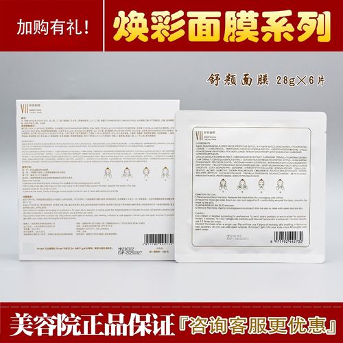 28岁适合用什么牌子的护肤品？-图1