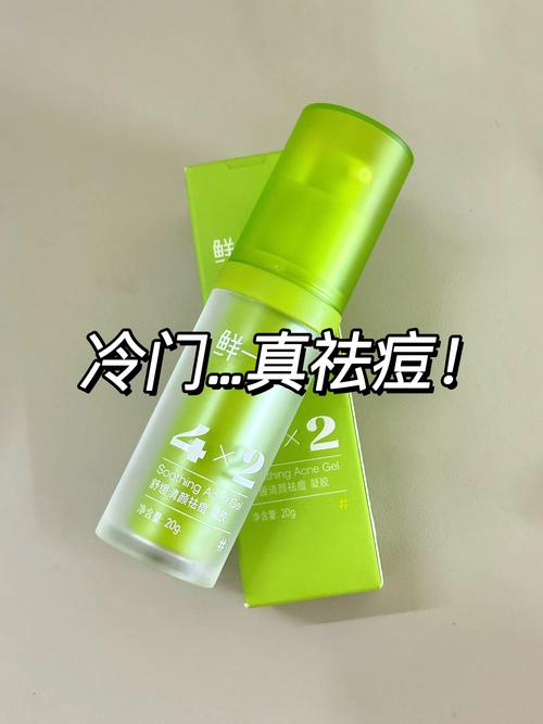 韩国stylenara祛痘真的有效吗？-图2