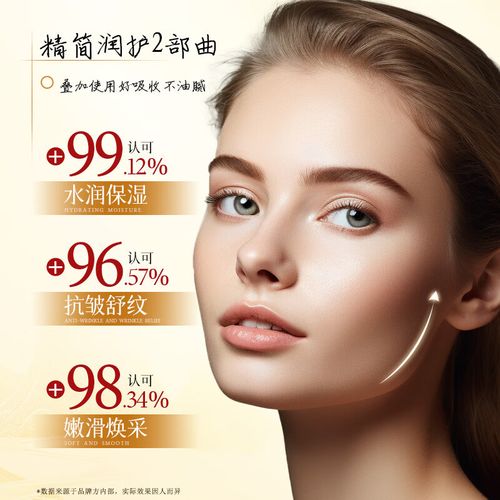 50岁女人护肤，选什么品牌最有效？-图3