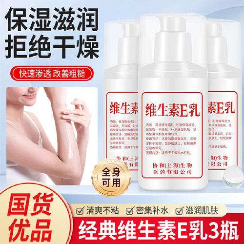 维生素E涂脸能祛痘印吗？-图2