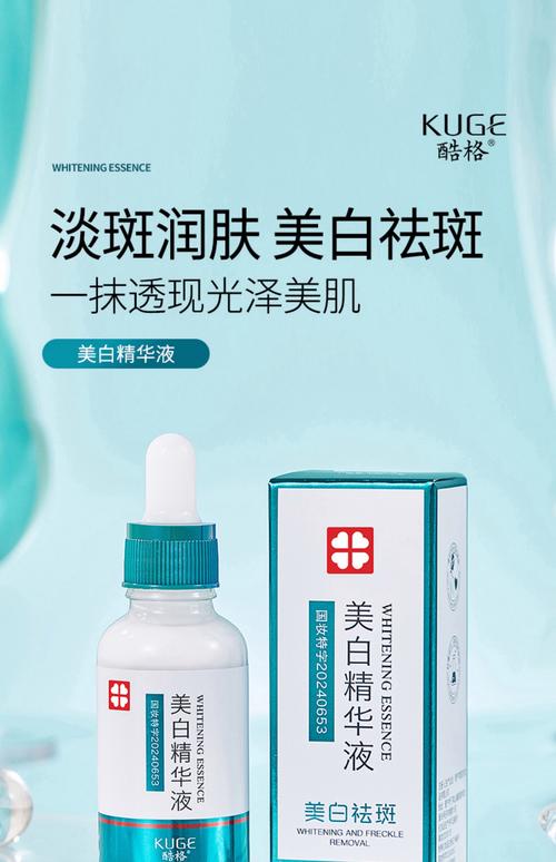 护肤品美白哪个牌子最有效？-图1